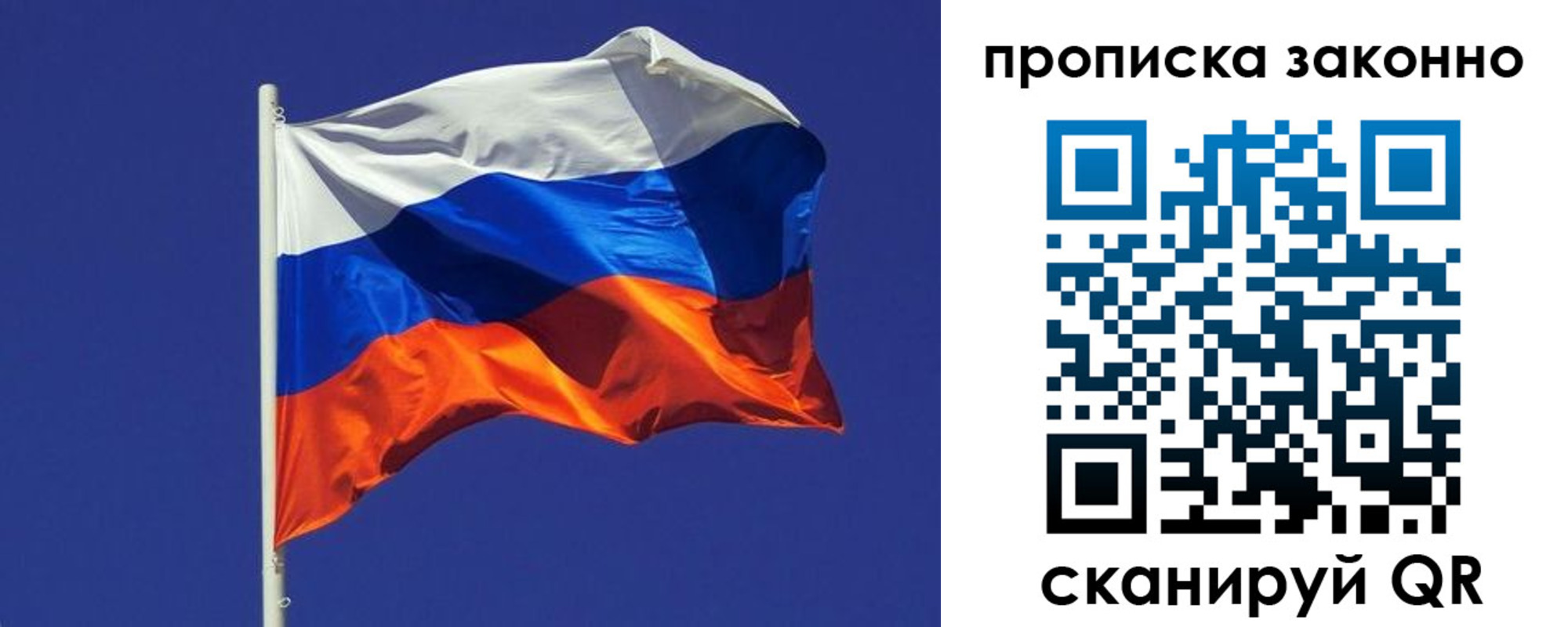 временная регистрация адрес в Кинешме