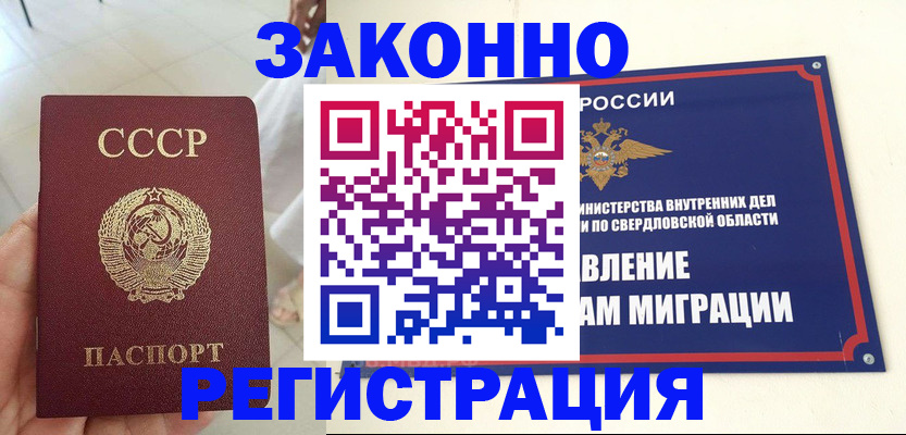 регистрация для дет. сада в Кинешме