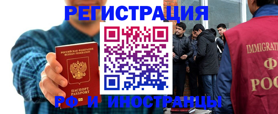 пропишу в квартире в Кинешме