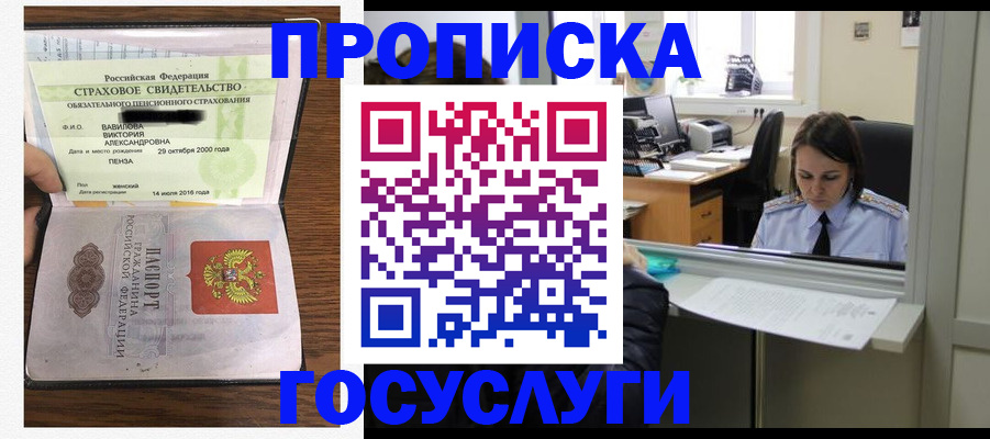 регистрация для школы в Кинешме