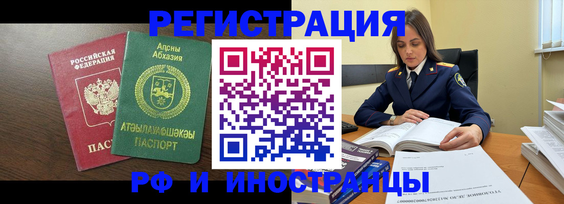 регистрация для дет. сада в Кинешме